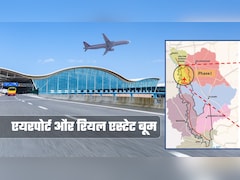 नोएडा एयरपोर्ट क्‍या बना, जमीन और मकान तो 5 गुना तक महंगे हो गए! अगले 2 साल में कहां तक जाएंगी कीमतें?