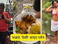 Weight Loss: भन्नाट देसी डाएट! एका झटक्यात तरुणीने घटवले  26 किलो वजन, वाचा तिचा 'देसी' डाएट प्लॅन