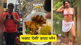 Weight Loss: भन्नाट देसी डाएट! एका झटक्यात तरुणीने घटवले  26 किलो वजन, वाचा तिचा 'देसी' डाएट प्लॅन