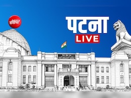 Patna News Live Updates: एक्शन मोड में निशांत कुमार, खान सर की कोचिंग में आग, SDPO का रहा है एनकाउंटर इतिहास