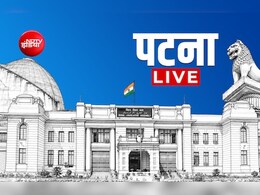 Patna News Live Updates: अब ऐप रजिस्ट्रेशन की निर्भरता होगी खत्म, 7 लाख ड्राइवर के साथ शुरू हुई 'भारत टैक्सी'