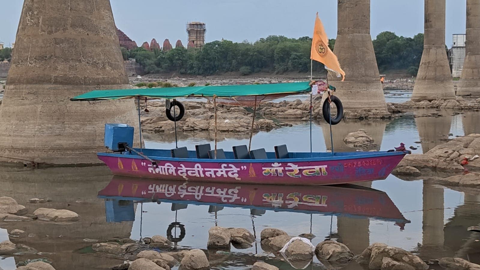 Narmada River Narmada River