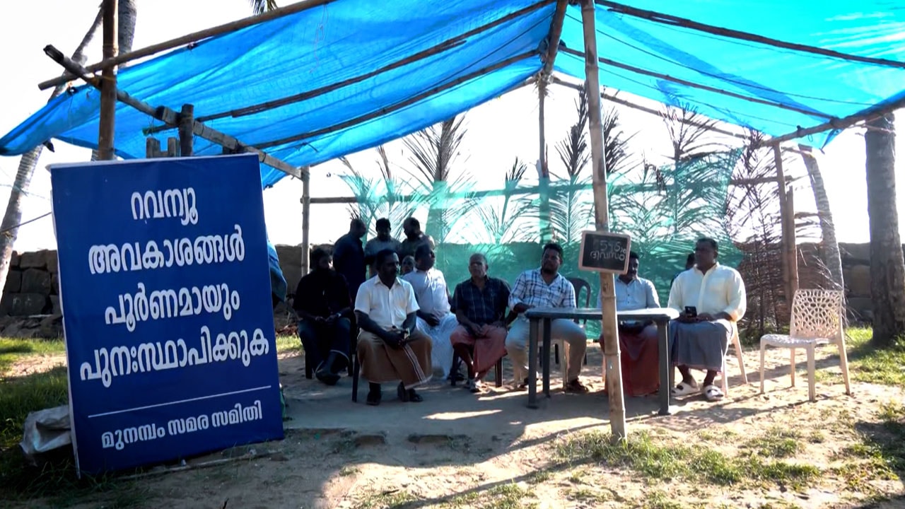 Kerala Waqf Land Row: Munambam Families Fight Ownership Claim