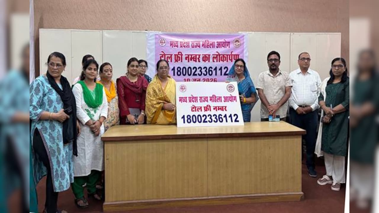 महिला आयोग ने शुरू की टोल-फ्री हेल्पलाइन; MP में अब एक कॉल प