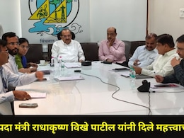राज्यातील धरणांमध्ये एकूण किती जलसाठा? पुण्याला मोठा फटका, ग्रामीण भागाचीही अवस्था वाईट, वाचा लेटेस्ट अपडेट