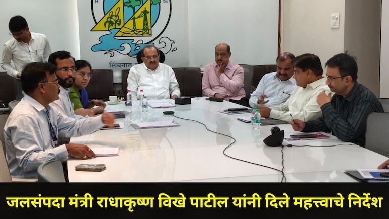 राज्यातील धरणांमध्ये एकूण किती जलसाठा? पुण्याला मोठा फटका, ग्रामीण भागाचीही अवस्था वाईट, वाचा लेटेस्ट अपडेट