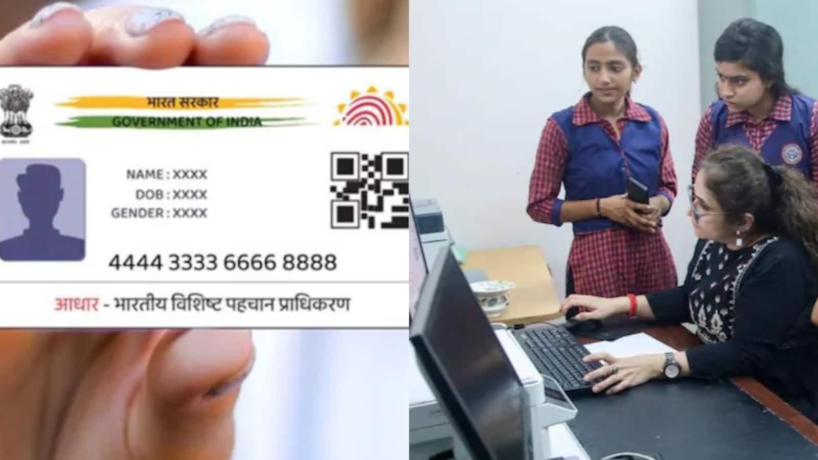 CBSE Re-evaluation 2026: How To Apply And Complete Aadhaar Authentication