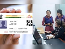 CBSE Re-evaluation 2026: How To Apply And Complete Aadhaar Authentication