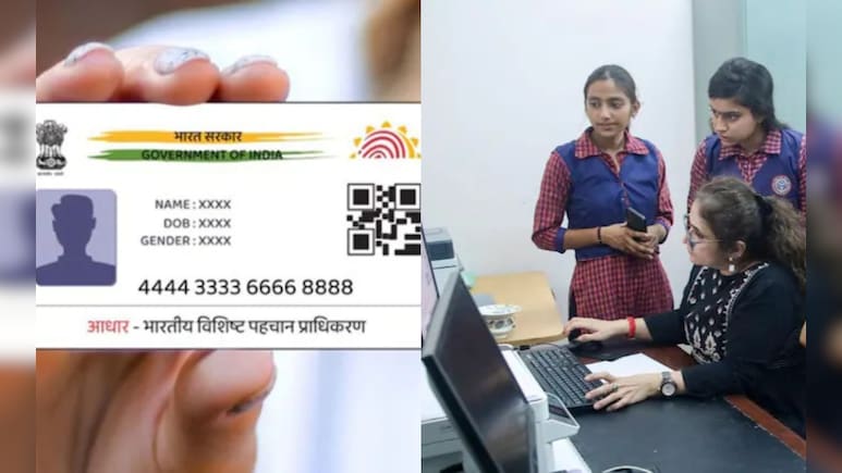 CBSE Re-evaluation 2026: How To Apply And Complete Aadhaar Authentication