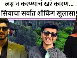 Pune Crime: गर्भश्रीमंत केतनशी लग्न का करायचं नव्हतं? चार दिवसानंतर सियाने तोंड उघडलं, 'त्या' 2 गोष्टी खटकल्या