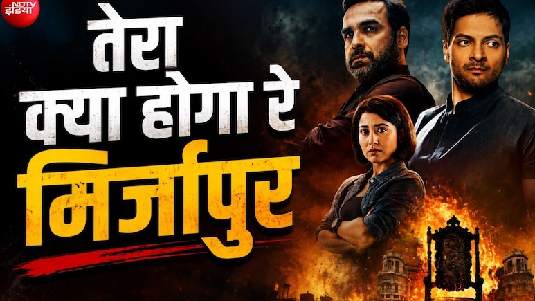टीवी और ओटीटी के पॉपुलर शो पर बनी फिल्में, लेकिन थिएटर्स में पसरा सन्नाटा, अब तेरा क्या होगा रे मिर्जापुर