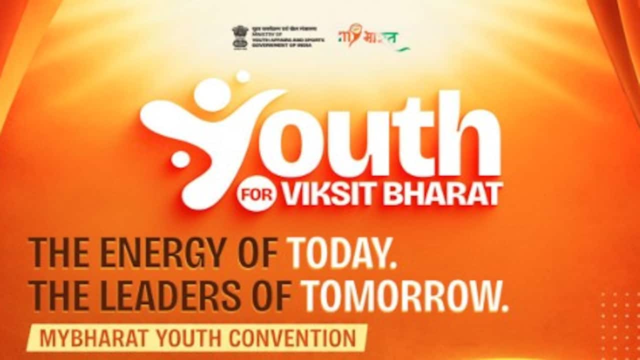 दिल्ली में आज से 'माय भारत युवा सम्मेलन' की शुरुआत, 6000 से अधिक युवाओं की शिरकत
