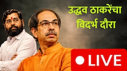 Uddhav Thackeray: "माझ्या सांगण्यावरुन बुजगावणं निवडून दिलं", उद्धव ठाकरेंचा संजय देशमुखांवर निशाणा