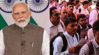 PM VBRY Scheme: नई नौकरी पर युवाओं को मिलेगा 15000 रुपये तक का फायदा, PM मोदी आज जारी करेंगे 2,400 करोड़ रुपये