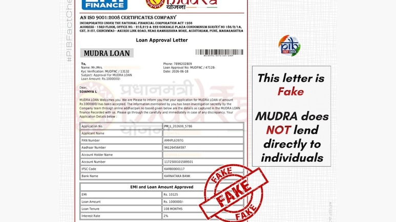 6,550 रुपये जमा करने पर 10 लाख का लोन? PIB ने बता दी पीएम मुद्रा योजना के नाम पर हो रहे स्कैम की सच्चाई