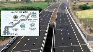 दिल्ली-NCR  से धर्मशाला सिर्फ 6 घंटे में, इस हाइवे से बदलेगी तस्वीर, हरियाणा-पंजाब-हिमाचल को भी फायदा