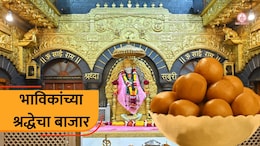Shirdi News: प्रसादाच्या नावाखाली भाविकांच्या जीवाशी खेळ! शिर्डीच्या पेढ्यांमागचं धक्कादायक सत्य समोर