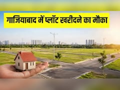 GDA की बड़ी नीलामी: गाजियाबाद में घर, दुकान, स्कूल, होटल के लिए प्लॉट खरीदने का सुनहरा मौका, जानें कैसे करें आवेदन