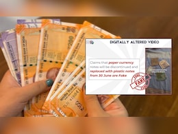 RBI बंद नहीं करेगी कागजी नोट, PIB फैक्ट चेक ने बताई सच्चाई, वायरल दावा निकला फर्जी