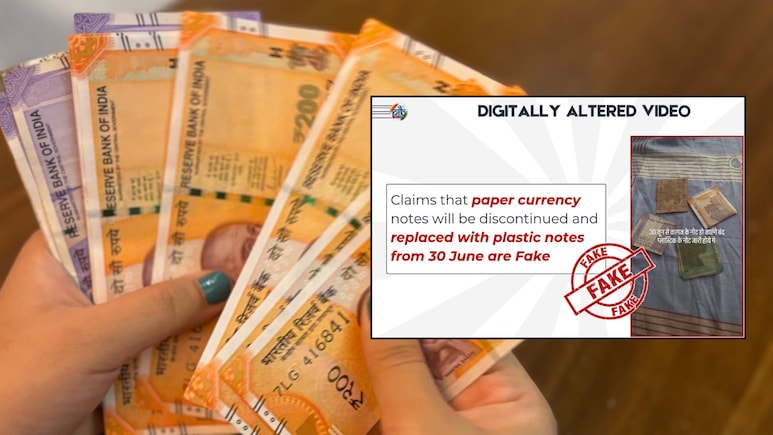 RBI बंद नहीं करेगी कागजी नोट, PIB फैक्ट चेक ने बताई सच्चाई, वायरल दावा निकला फर्जी
