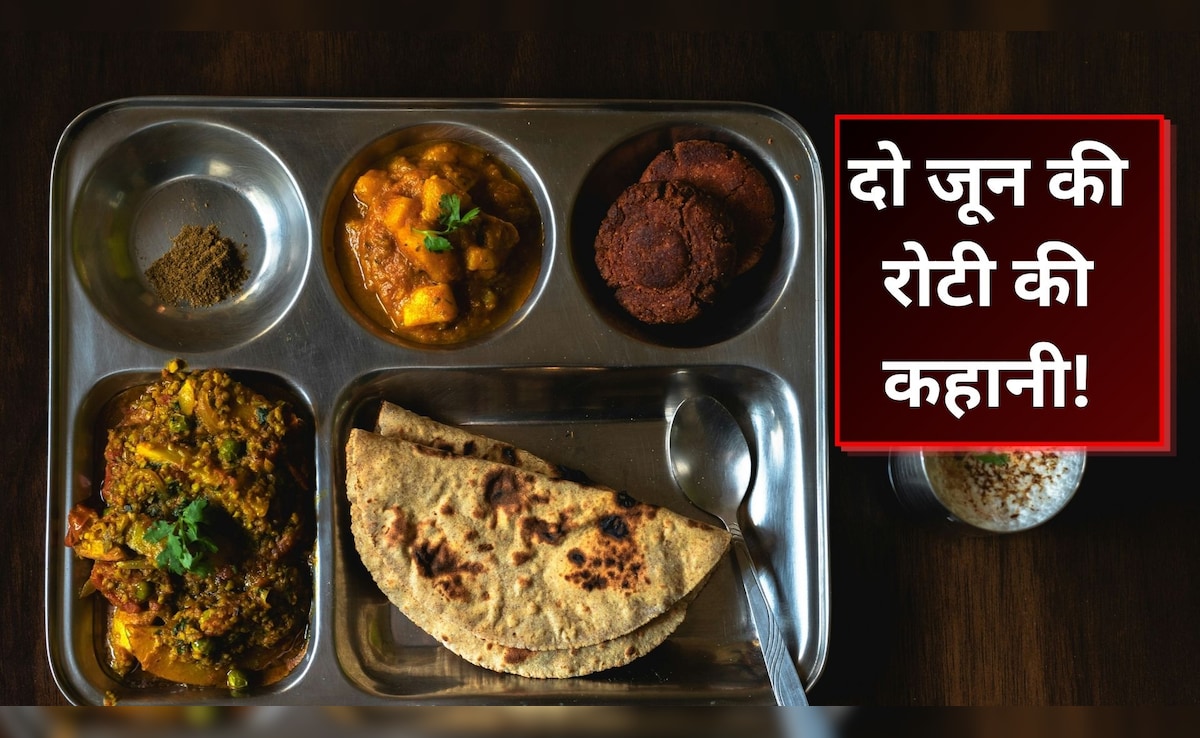 दो जून की रोटी से जून का नहीं है कोई कनेक्शन, जानें इसका सही मतलब