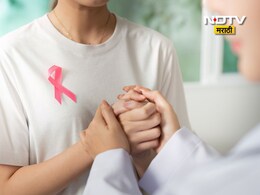 Pune News: Chemotherapy ची कटकट संपणार? पुणेकर वैज्ञानिकांनी शोधून काढलं ब्रेस्ट कॅन्सरवर मात करणारं 'नॅनो' तंत्रज्ञान