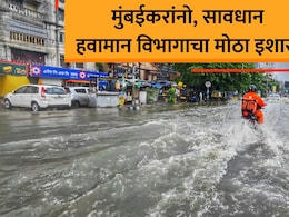 Mumbai IMD Alert: मुंबईकरांनो, सावधान! पुढील 3 तास धोक्याचे; हवामान विभागाचा मोठा इशारा