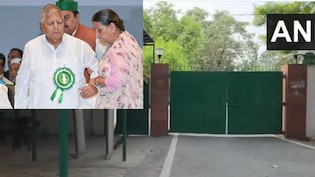 सुरक्षा घटाने पर राबड़ी-लालू हुए नाराज, बाकी बचे पुलिसकर्मियों को भी भेज दिया वापस