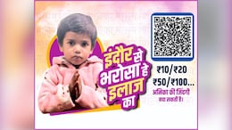 &lsquo;बच्ची के इलाज के लिए एक करोड़ और चाहिए&rsquo;, हाईकोर्ट ने केंद्र और राज्य सरकार को मदद का रास्ता तलाशने को कहा