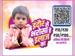 &lsquo;बच्ची के इलाज के लिए एक करोड़ और चाहिए&rsquo;, हाईकोर्ट ने केंद्र और राज्य सरकार को मदद का रास्ता तलाशने को कहा