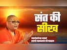 दान देने से पहले जरूर जान लें किसे क्या देना और क्या नहीं देना चाहिए?