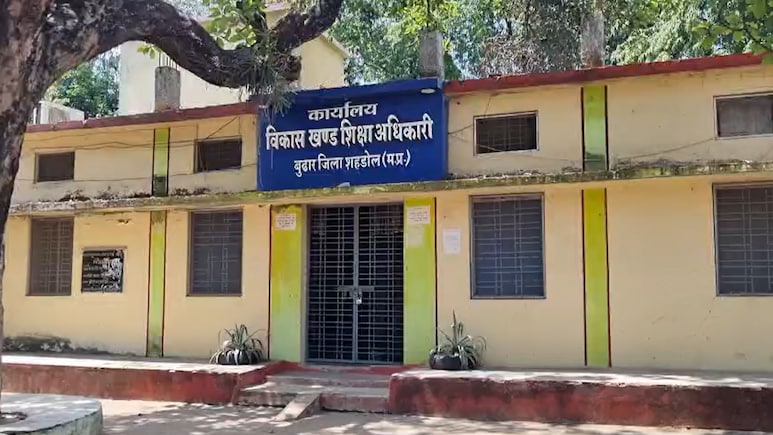 शहडोल में 1.01 करोड़ रुपये गबन मामला: तत्कालीन प्रभारी BEO अशोक शर्मा सेवा से बर्खास्त