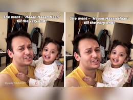 पापा-बेटी की जोड़ी ने गया 'दिल डूबा' सॉन्ग, दिलों को छू रही दोनों की आवाज और बॉन्डिंग, देखिए वीडियो