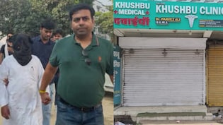 मधुबनी में ATS का सीक्रेट ऑपरेशन, आतंकियों का 'अमीर' गिरफ्तार, भोपाल लोन वुल्फ केस में NDTV की खोजी पड़ताल