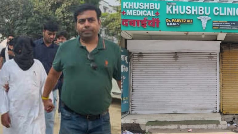 मधुबनी में ATS का सीक्रेट ऑपरेशन, आतंकियों का 'अमीर' गिरफ्तार, भोपाल लोन वुल्फ केस में NDTV की खोजी पड़ताल