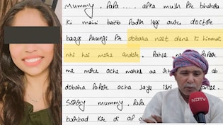 'दोबारा परीक्षा देने की हिम्मत नहीं', लिखकर जान देने वाली NEET छात्रा के परिवार की कहानी