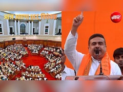 पश्चिम बंगाल में आएगा आज UCC बिल, शादी और तलाक समेत कौन से नियम होंगे सबके लिए समान