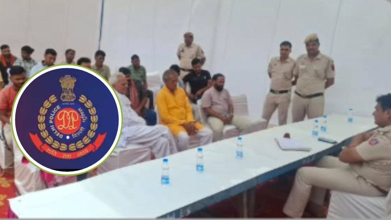 पुलिस से है कोई शिकायत? 13 जून को मिलेगा सीधे DCP और ACP से 