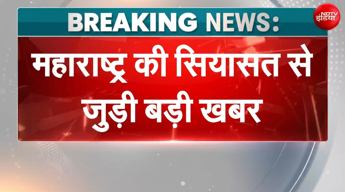 ममता के बाद अब उद्धव ठाकरे को झटका? (UBT) के 5 सांसद नेटवर्क से बाहर