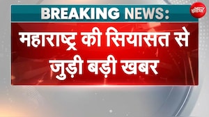 ममता के बाद अब उद्धव ठाकरे को झटका? (UBT) के 5 सांसद नेटवर्क से बाहर