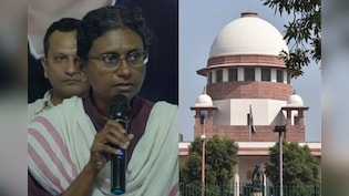 सुप्रीम कोर्ट ने राज्यसभा नामांकन रद्द करने के खिलाफ कांग्रेस नेता मीनाक्षी नटराजन की याचिका खारिज की