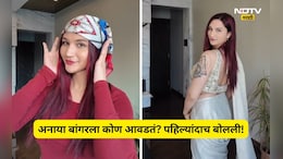 Anaya Bangar: अनाया बांगरला कोण आवडतं? पहिल्यांदाच मन मोकळं केलं, सांगितलं, पुरूष की...