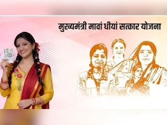 पंजाब की महिलाओं के लिए खुशखबरी! 1 जुलाई से खाते में आएंगे 1000 रुपये, जानिए किन्हें मिलेगा लाभ