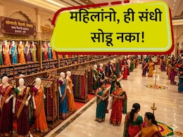 VIDEO: पुण्यात पैठणींचं भव्य प्रदर्शन! तब्बल 1 लाख व्हरायटी, फक्त 500 रुपयांपासून खरेदी; कधी अन् कुठे? वाचा..
