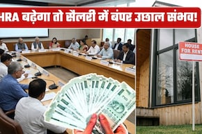 8th Pay Commission: घर का किराया 12,000 और भत्ता 5,400 रुपये... दिल्&zwj;ली, मुंबई, पुणे, कोलकाता वालों का HRA बंपर बढ़ेगा!