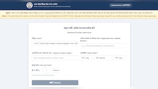 UPTET 2026: Exam City Intimation Slip 2026 OUT; Check Direct Link And Steps To Download