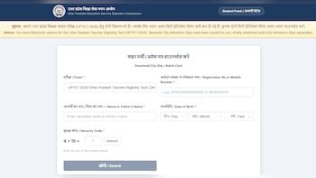 UPTET 2026: Exam City Intimation Slip 2026 OUT; Check Direct Link And Steps To Download