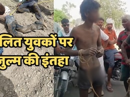 पंजाब से 2 दलित युवकों को नंगा कर पिटाई का खौफनाक मामला आया सामने, परिवार ने लगाए गंभीर आरोप