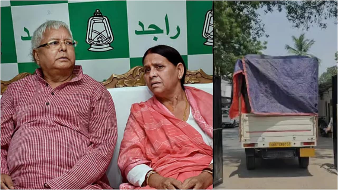 लालू और राबड़ी का सरकारी घर से निकला सामान, तेजस्वी यादव के घर हो रहे शिफ्ट
