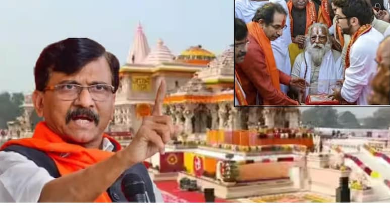 राम मंदिर को दिए 4 किलो चांदी और एक करोड़ रुपए की नहीं मिली रसीद, संजय राउत का बड़ा दावा
